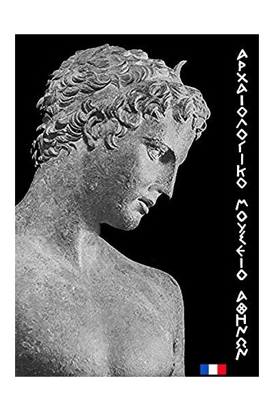 LE MUSEE ARCHEOLOGIQUE NATIONAL D'ATHENES.